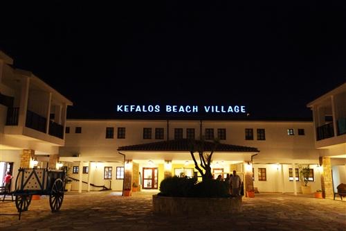 Kefalos Beach Tourist Village Entrance
